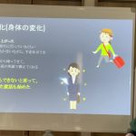 2023年4月勉強会 