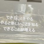 仕事とは何か？どういうものか？基礎的な考え方 